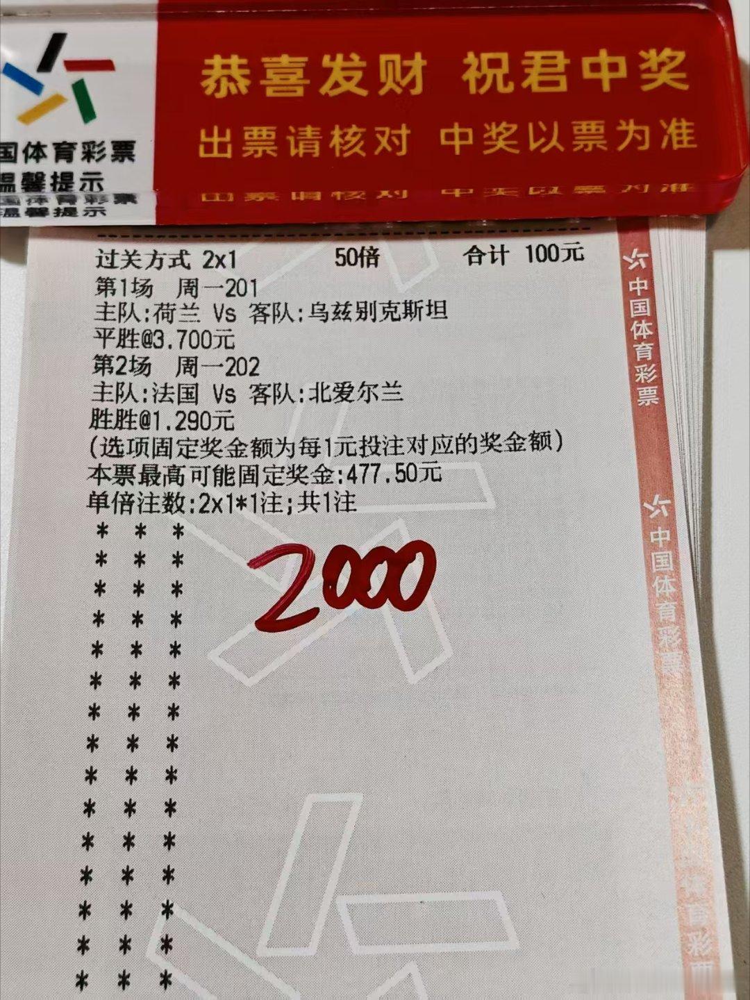晚场实单分享！ 