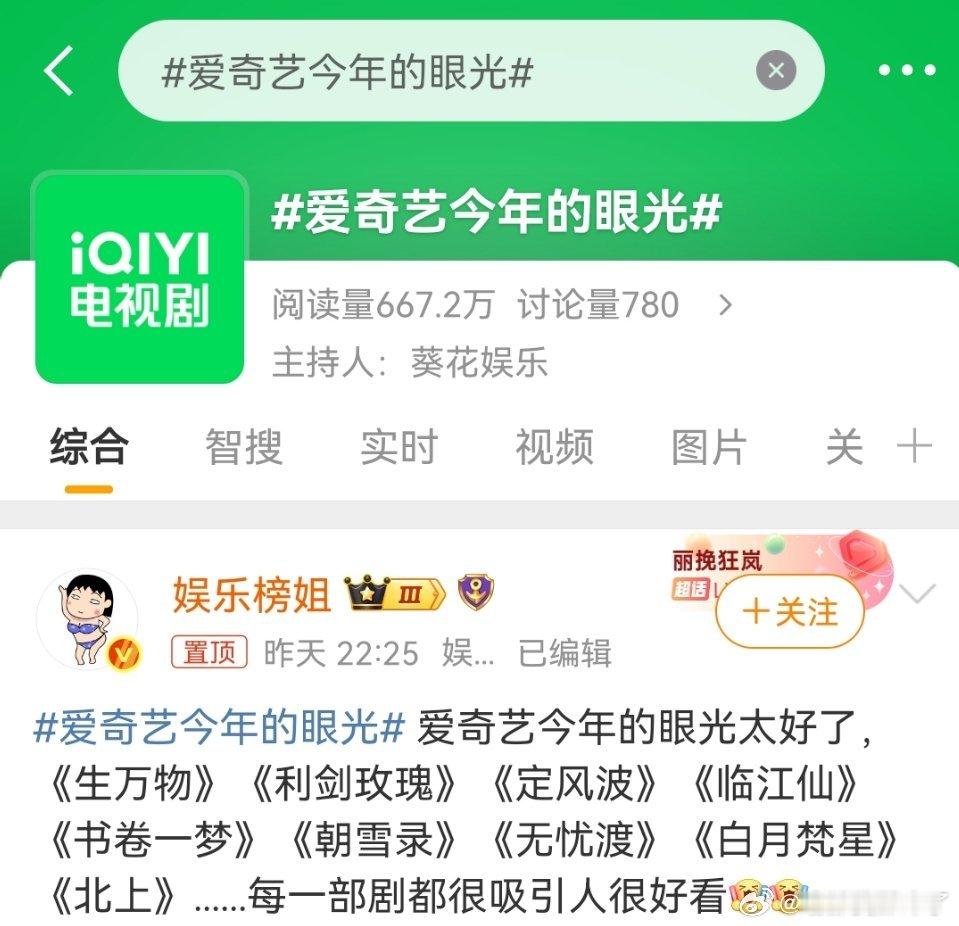 这个tag愣是上不了广场[吃瓜] ​​​