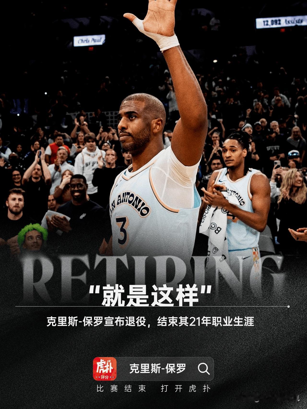 那就这样吧，再爱都曲终人散啦，尽管有些不体面，但老炮也打不动了。

那么问题来了