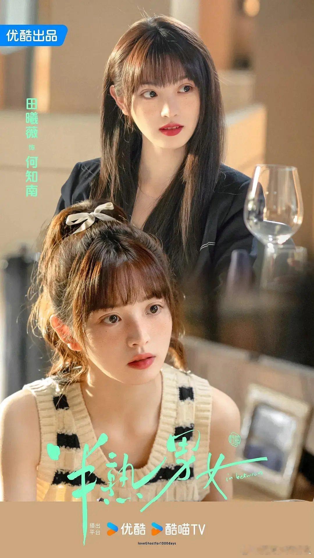 田曦薇的半熟男女还是有点东西的，这个故事线和感情戏乱炖，跟大锅菜一样 ​​​