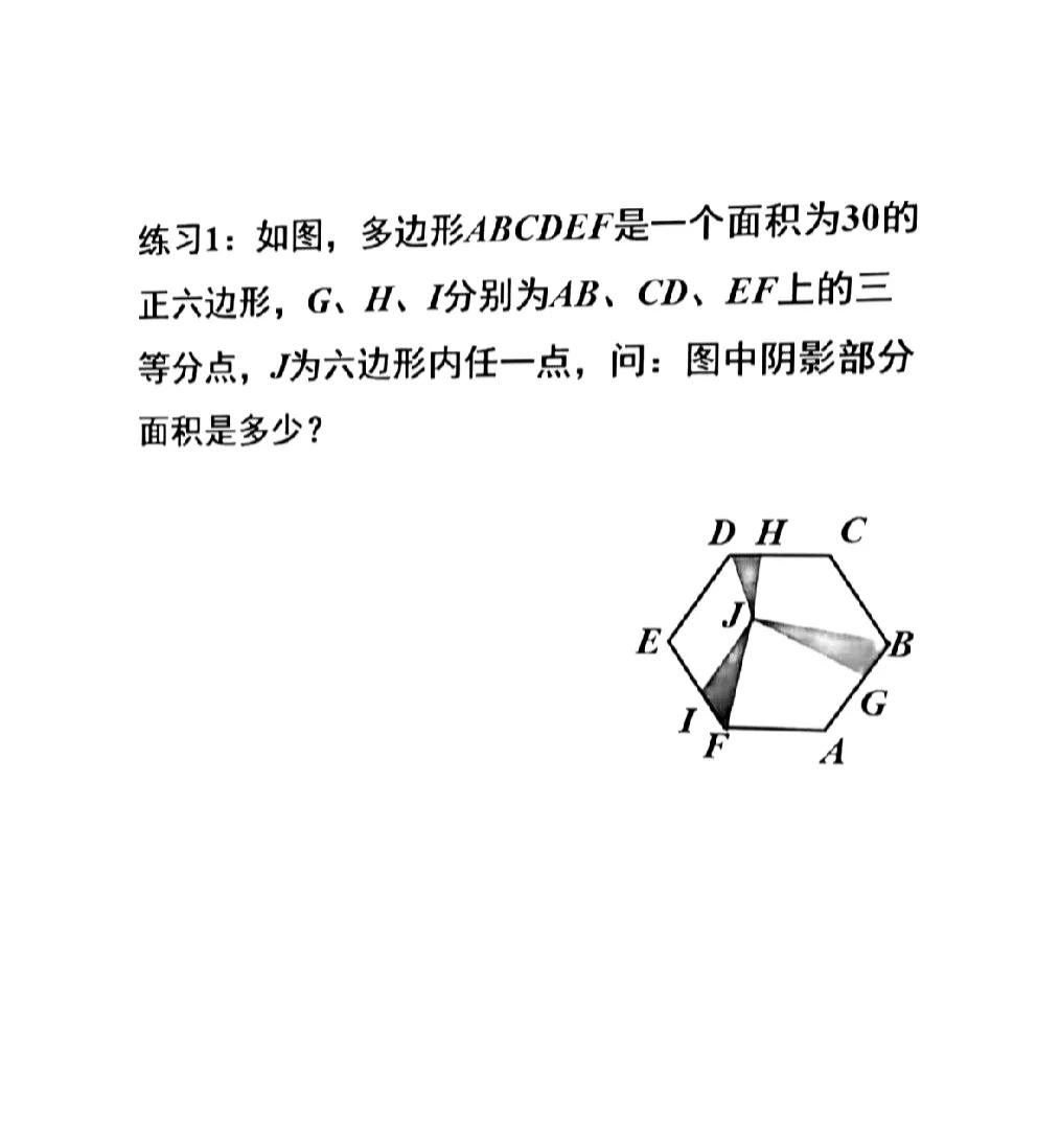 学霸必备秒杀技能
从极端出发——特殊值法
在不改变条件不影响结果的前提下
“狡猾