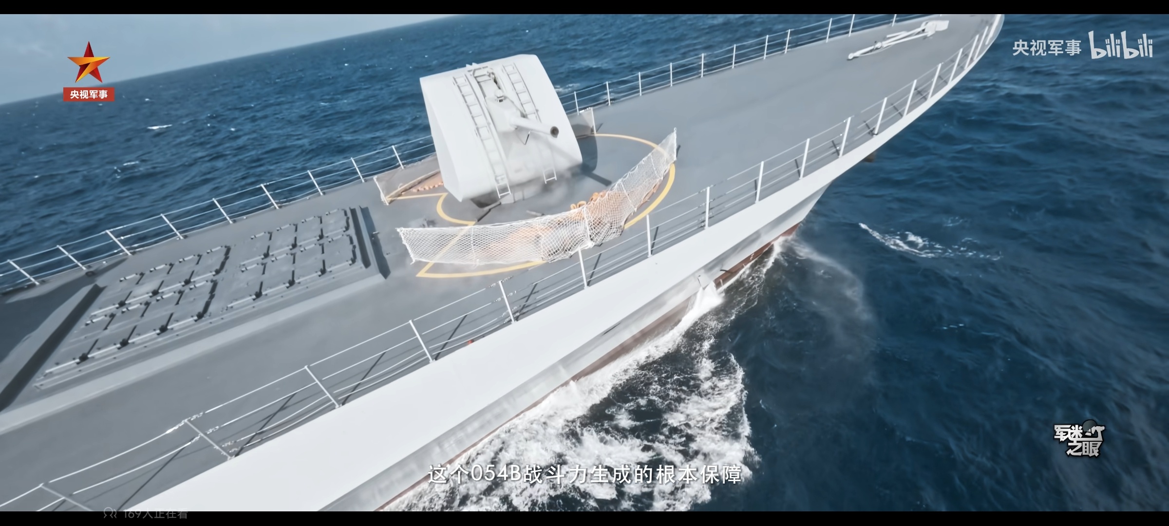 054B钦州舰的新型100毫米主炮已经打了大几百发炮弹，从始至终没有出现过一次故