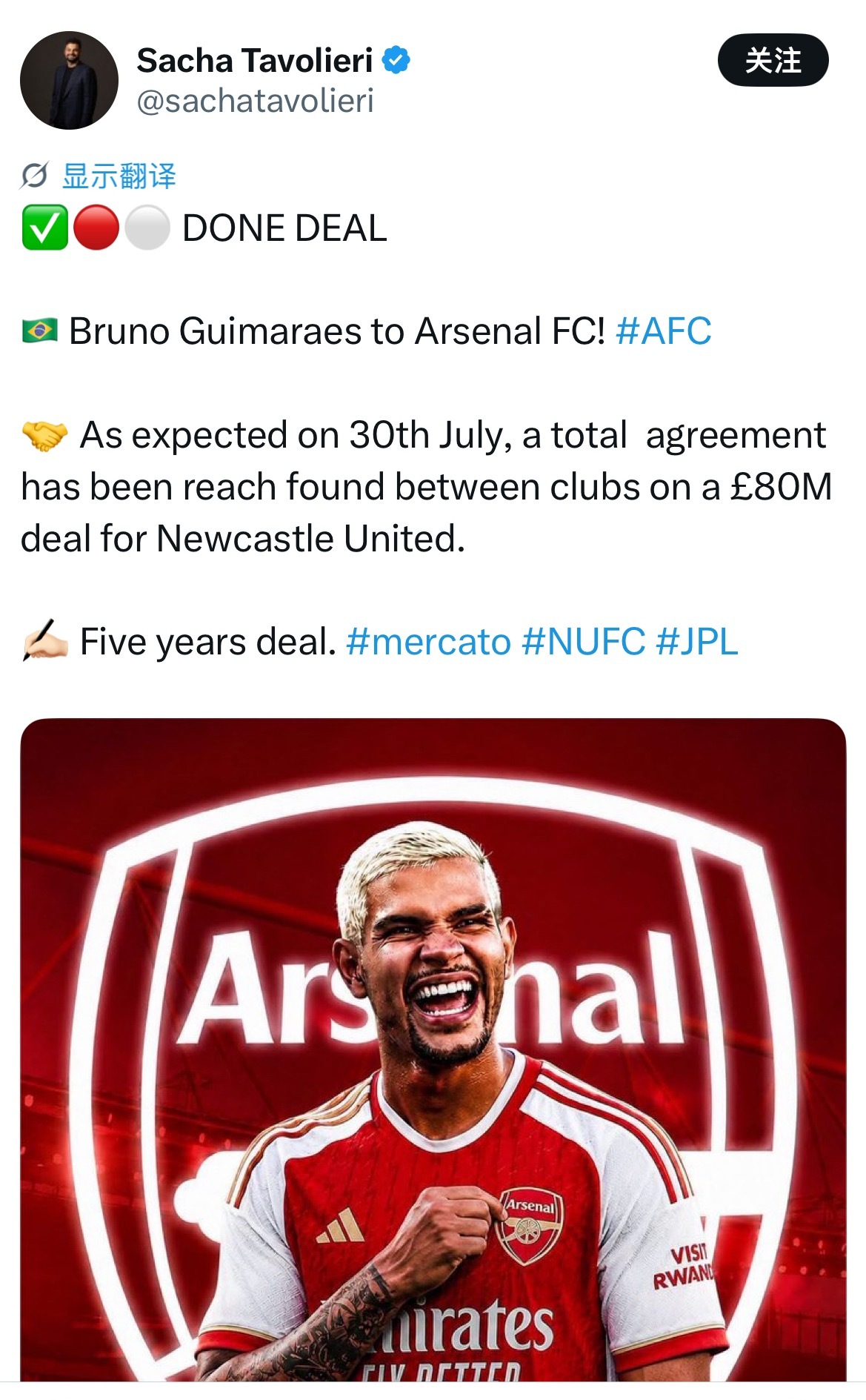 再来一道🔒，Done Deal，5年合同，8000万英镑，至于具体转会费数额，