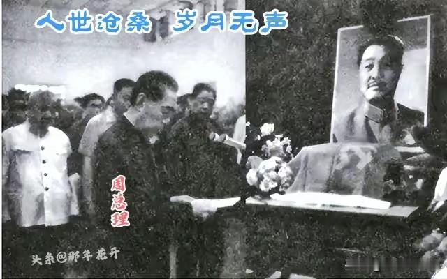 1975年八宝山最催泪一幕！总理重病缠身，七次鞠躬送别含冤元帅
 
1975年6