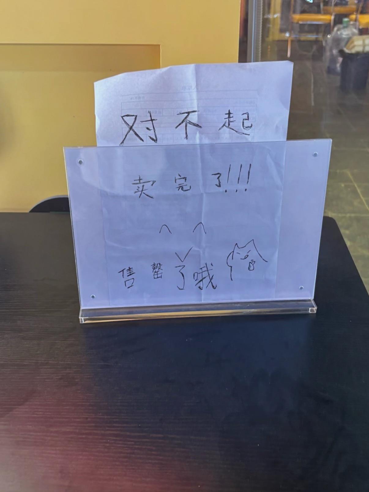 去长沙又多了一个打卡点了居然还真的在卖面(._.) 张店长何时来巡店