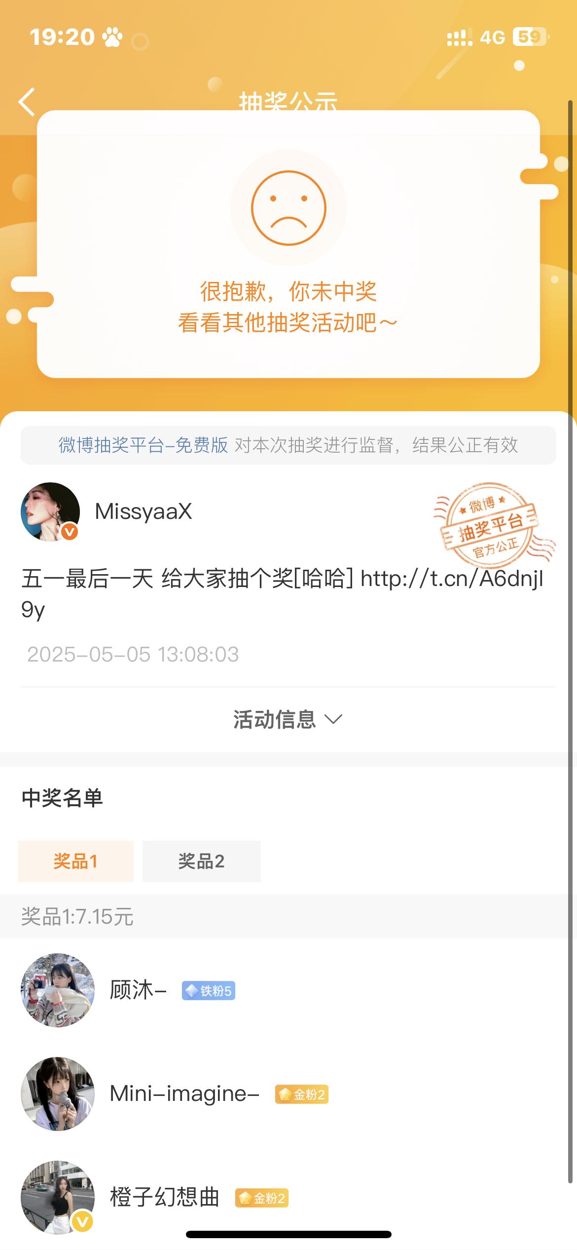 你们不要填收货地址啊宝贝们 ​​​