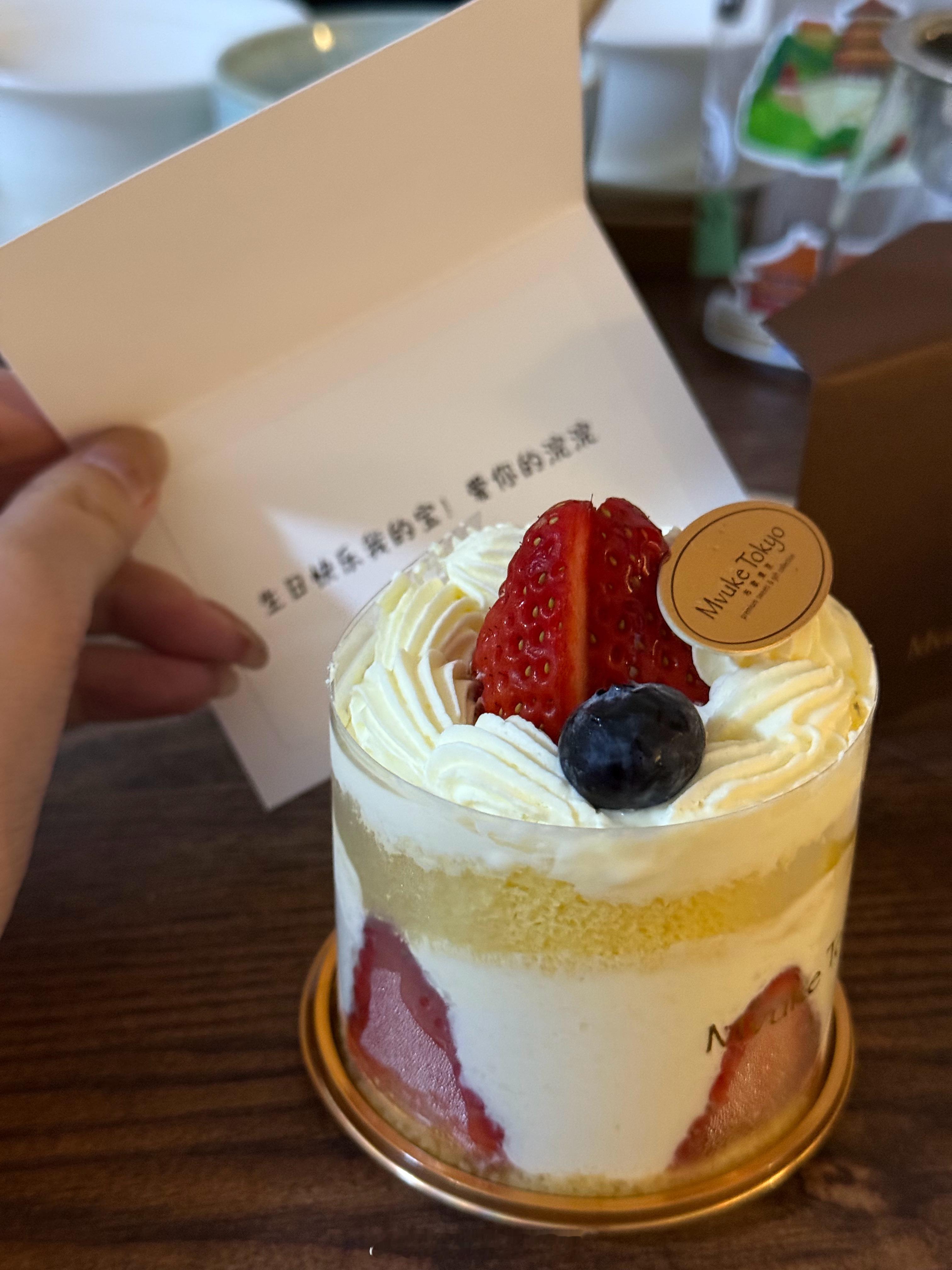 27🎂晒晒今年的蛋糕和超爱的🎁🥳新的一岁平安健康幸运顺遂[种树] ​​​