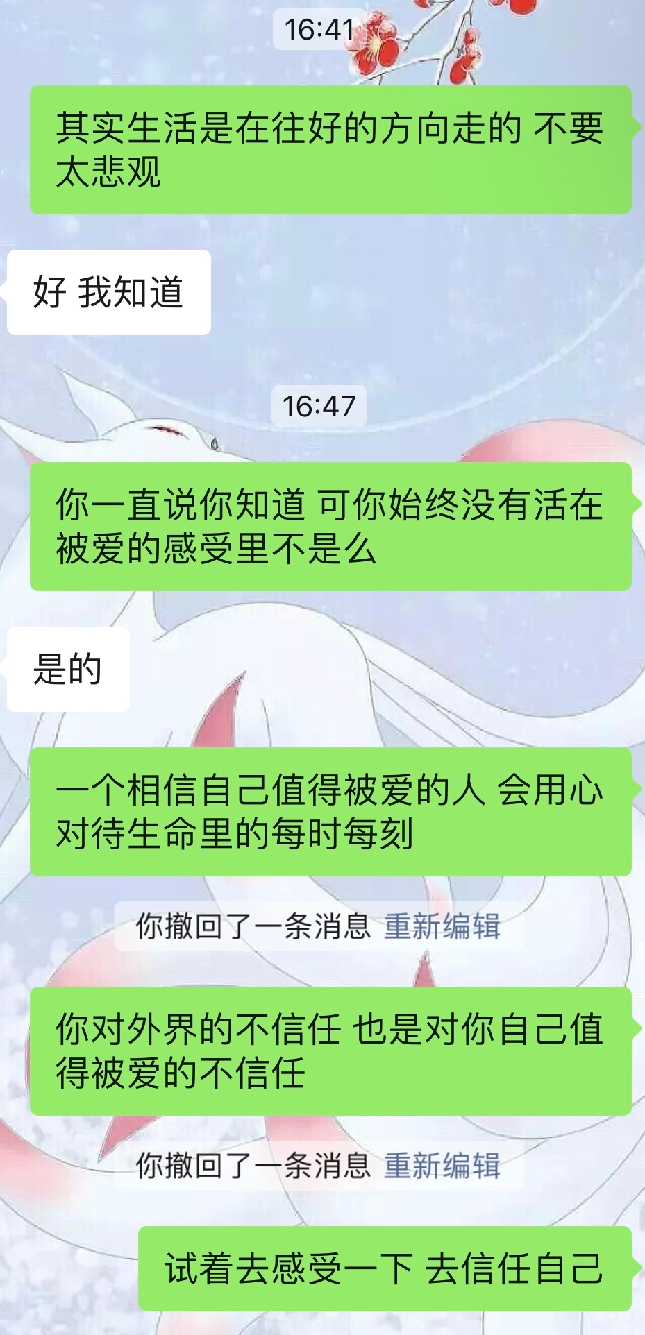 冬至快乐 大家吃饺子还是汤圆呀 ​​​