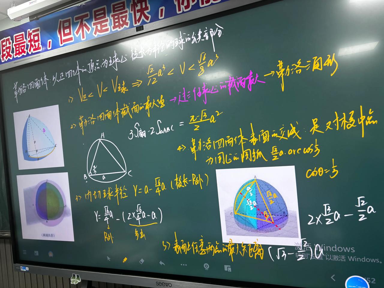 勒洛多面体的这些结论你了解吗
