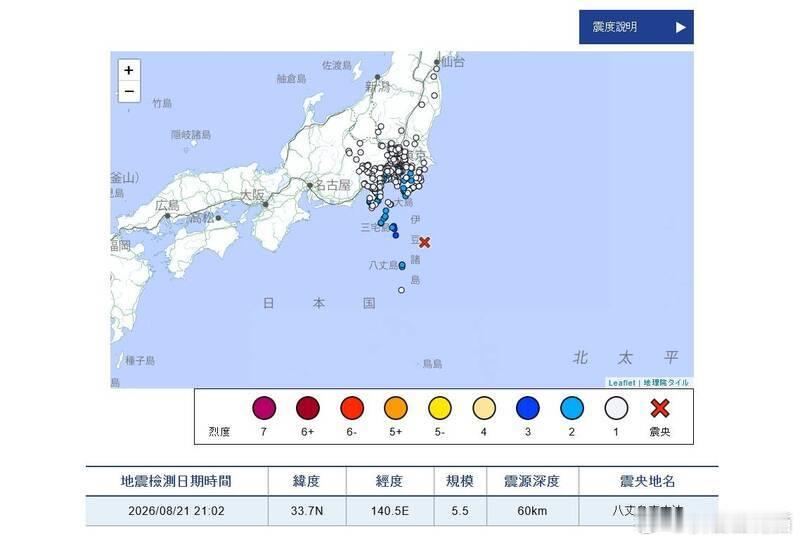 日本再发生地震！东京附近5.5级地震 最大震度3级海外新鲜事 日本东京地区21日
