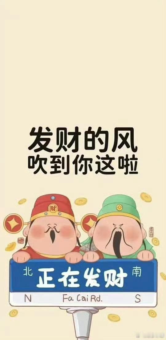喜报连连，昨日晚场双双告捷，大神与店内方案全部拿下。足球预测 所有的收获都离不开