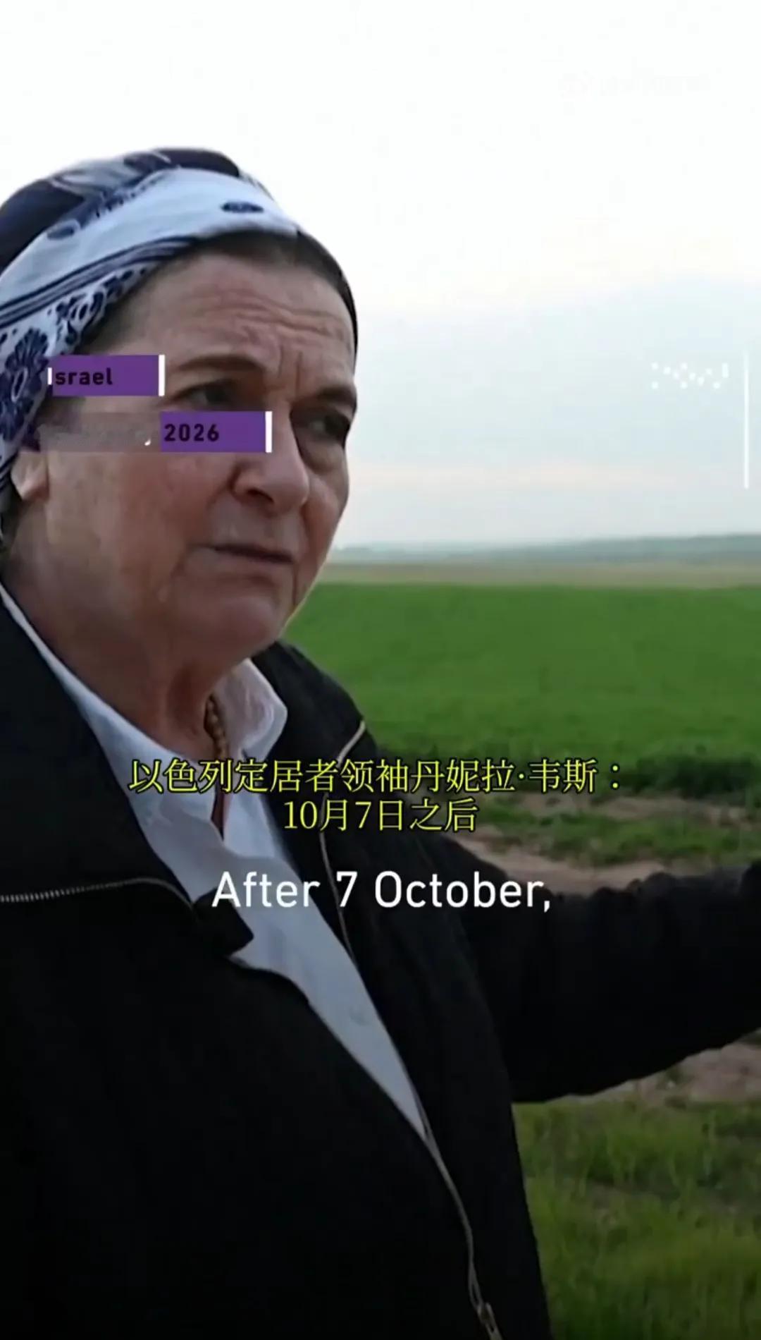 以色列定居者领袖丹妮拉·韦斯带领着数百口子来到加沙边境围栏，准备在加沙地带建立定