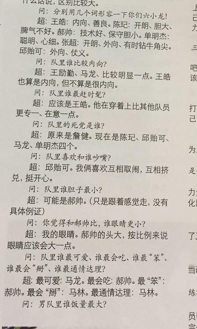 6715我就说对啊，超哥宠最可爱的龙仔不是理所当然的嘛 