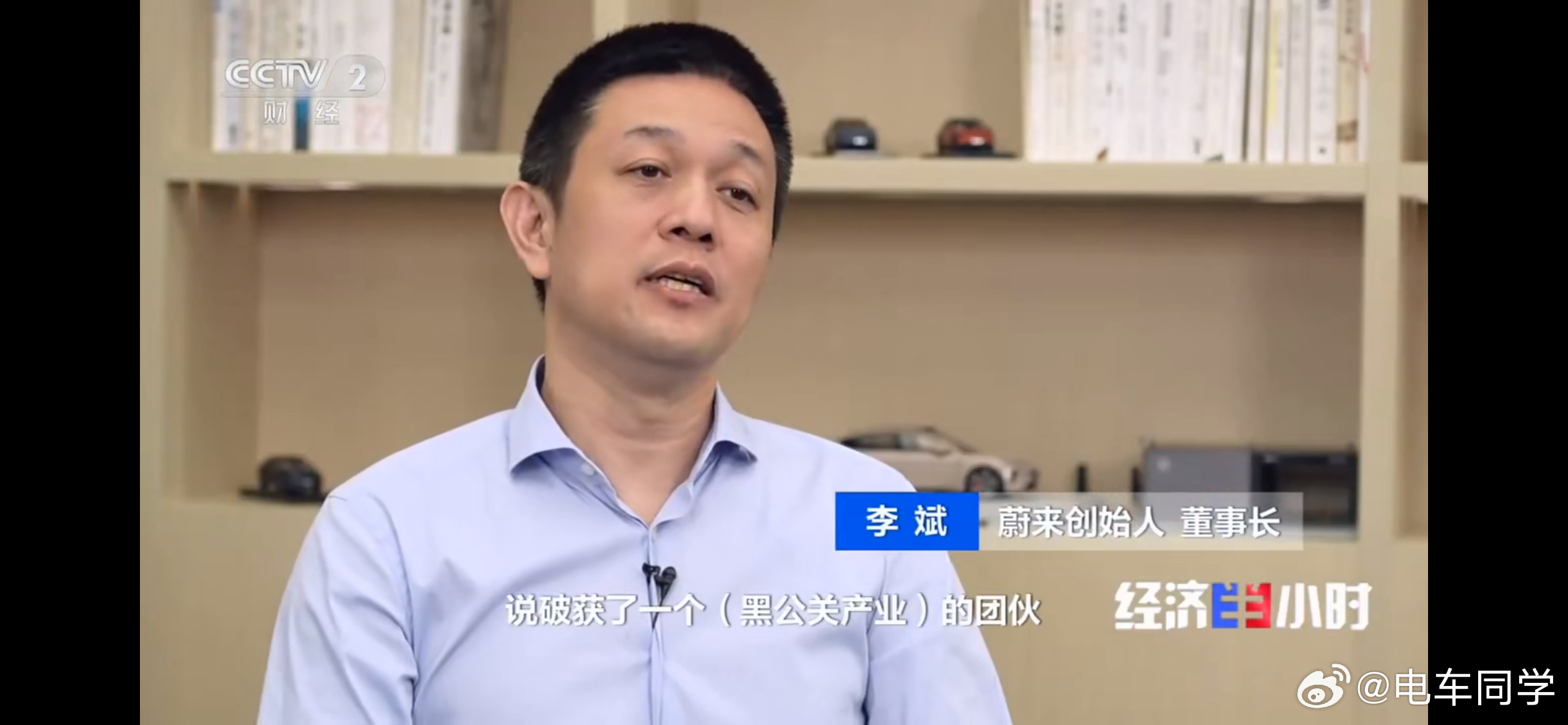 一个 23 个人的黑公关产业团队，就能干出 2.3 亿的资金规模。怪不得都想干黑