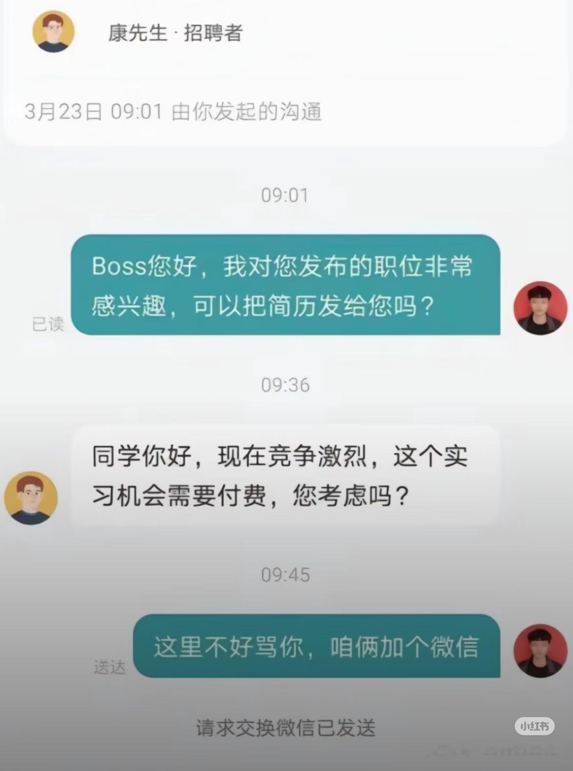 世界就是一个巨大的草台班子…公司不收门票已经是一种福利了吗