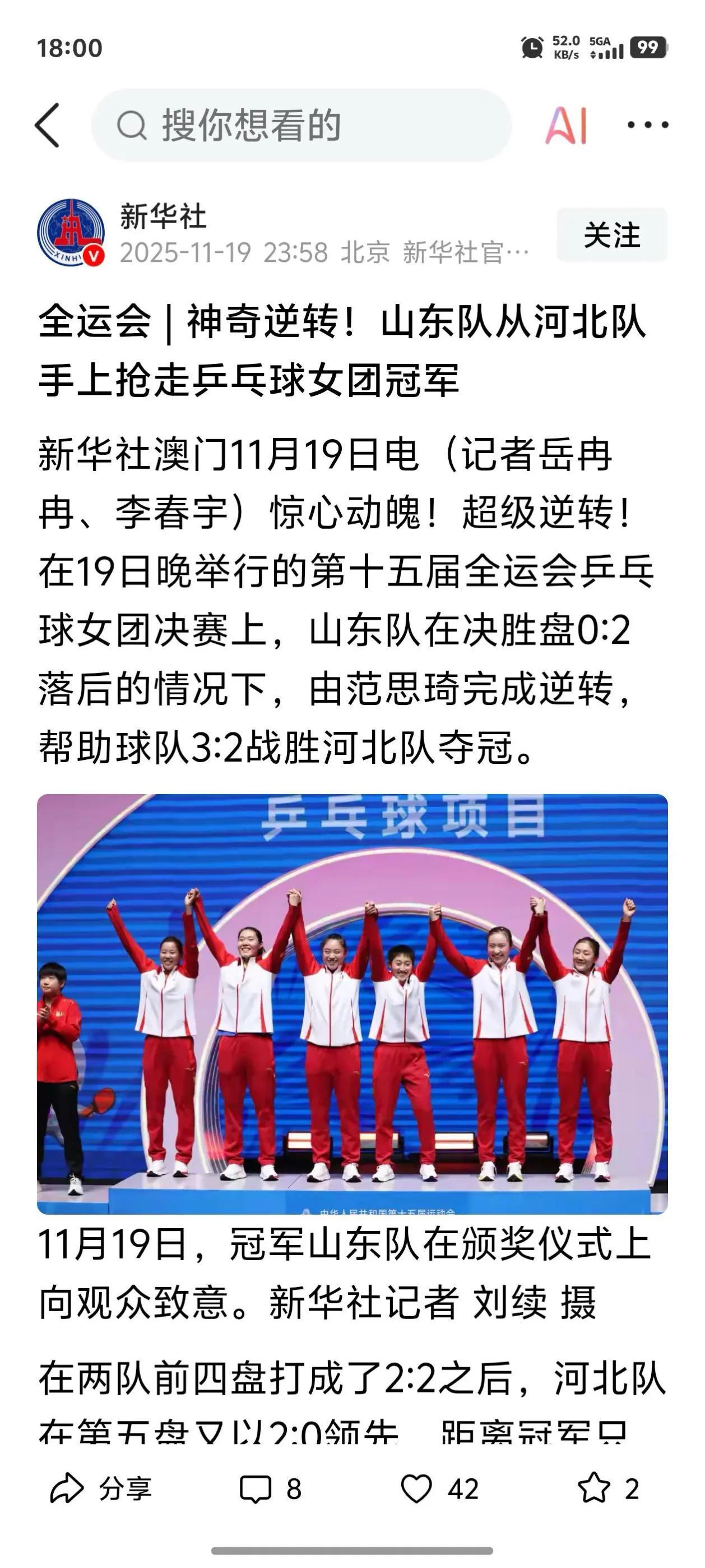 就一张简单的照片引起那么大的风波，心里就这么破防了，这也太玻璃心了吧。还给别人扣