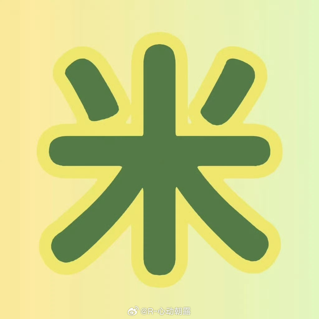 田作之赫你家gc他负责