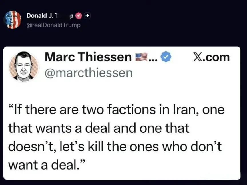 懂王转发了Marc的一段疯话：如果伊朗内部存在两个阵营，一个希望达成协议，一个不