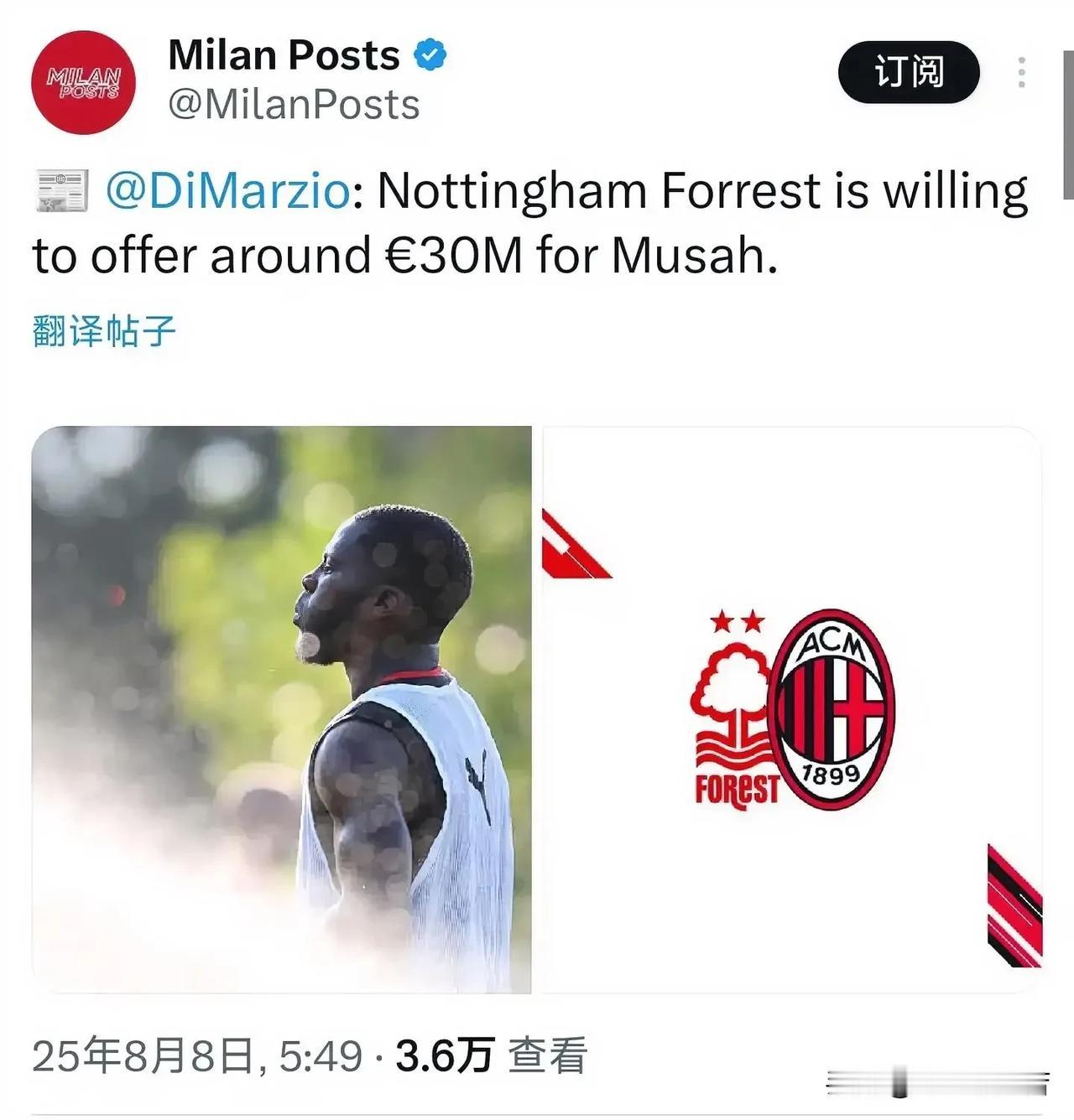 穆萨交易加速了！迪马济奥最早爆出了英超诺丁汉森林俱乐部对穆萨正式报价，但是当时没