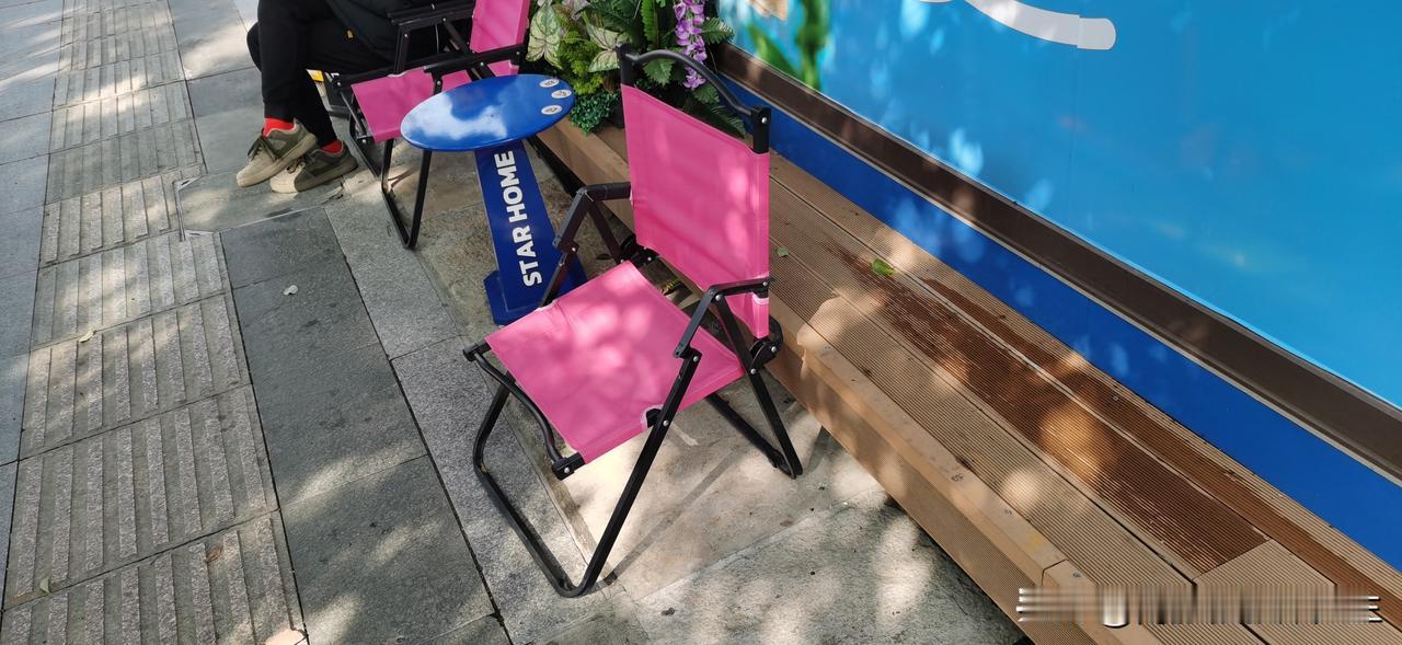 这来个水亭门走一走，没仔细看这椅子，结果中招了！不知道是哪个龟孙子还是物业公司专