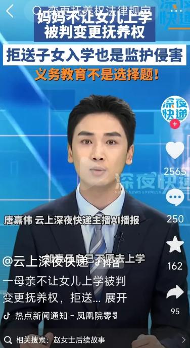 上海一女子离婚后与前夫争夺女儿的抚养权，最终获得胜利。没想到这女子得到了女儿的抚