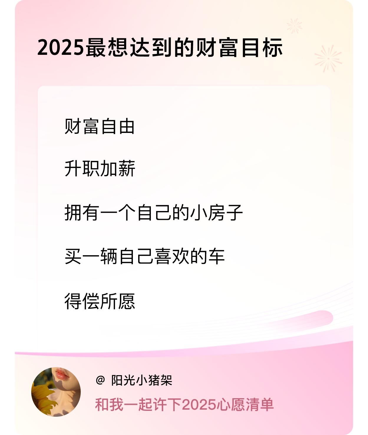 ，戳这里👉🏻快来跟我一起参与吧