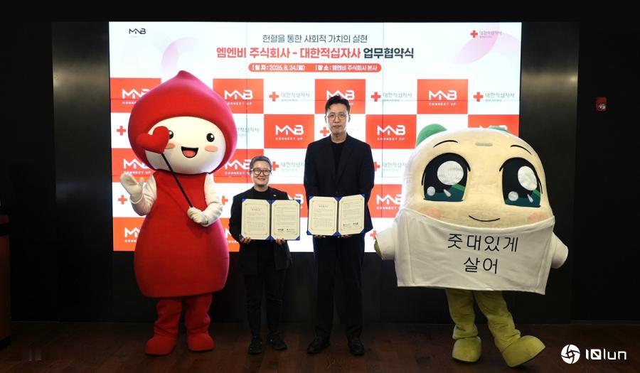 Netmarble的MNB与红十字会合作提升青年献血
MNB与韩国红十字会签署血