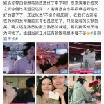 谢娜直言杰哥很难遇到这么好的妻子了张杰谢娜演唱会后比路透还甜 💞娜姐在演唱会上