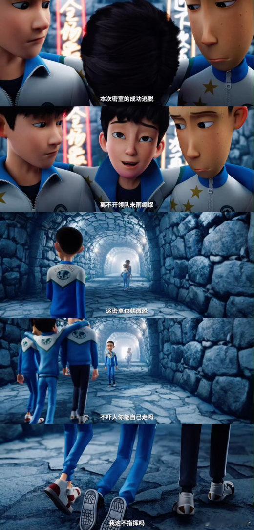 茶啊二中第六季开播茶啊二中第六季谁被石老师这句“这帮孩子真能吃”笑疯！王强一群人