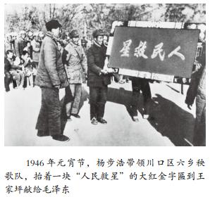 1976年，他成为毛主席的守灵人之一，却在十个月后意外追随主席而去。
 
190