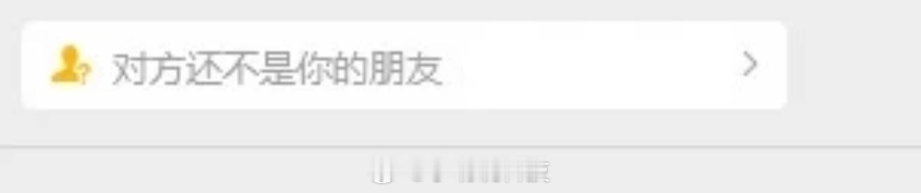 电脑微信会惩罚每一个恋旧的人，聊天记录会惩罚每一个嘴硬的人，电脑替你记录了最后一