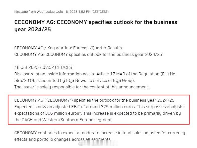 京东宣布收购德国零售商Ceconomy 估值185亿元。就业绩来看，2025年一