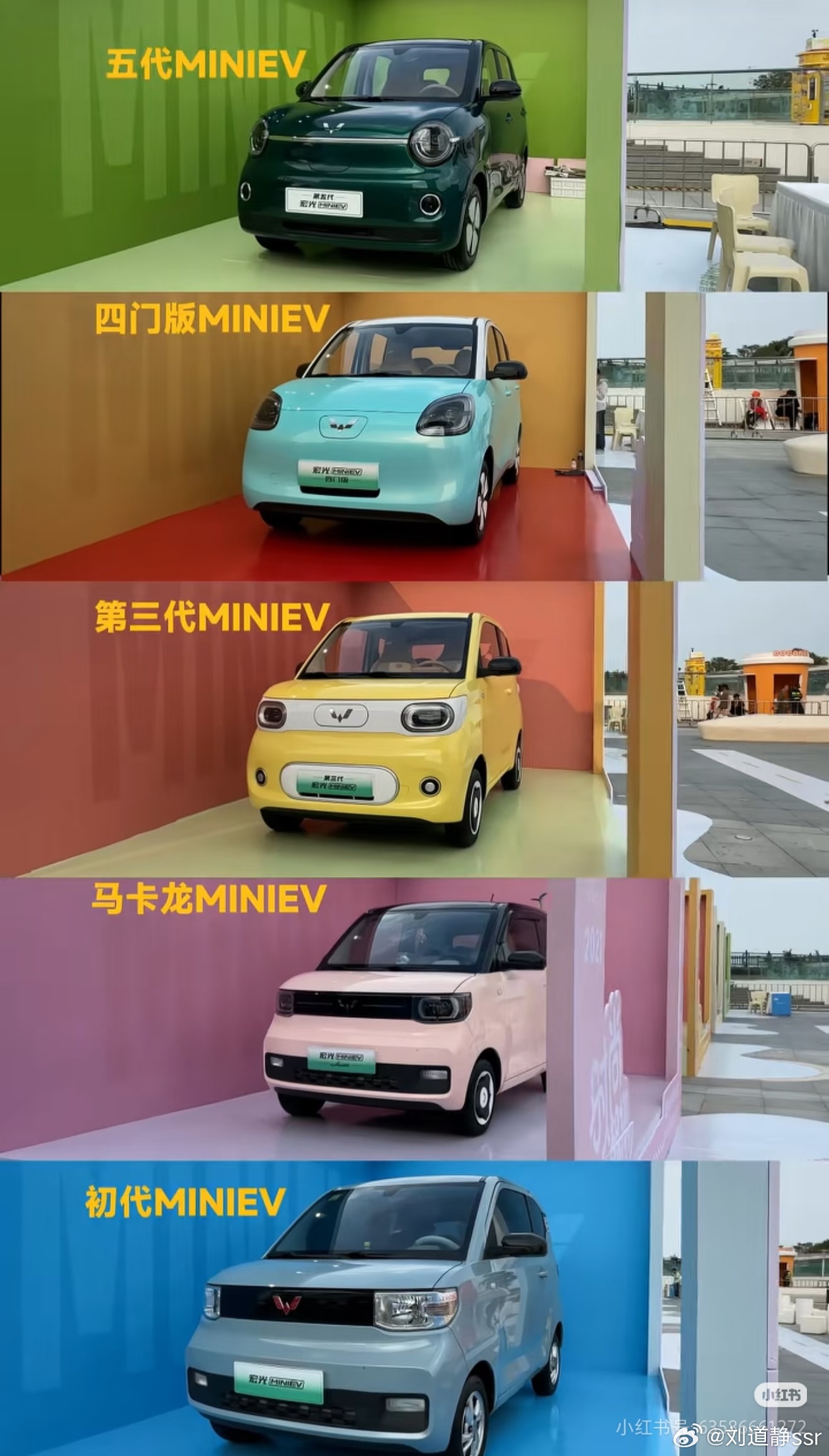 历代五菱mini ev第五代这圆灯有点.... 