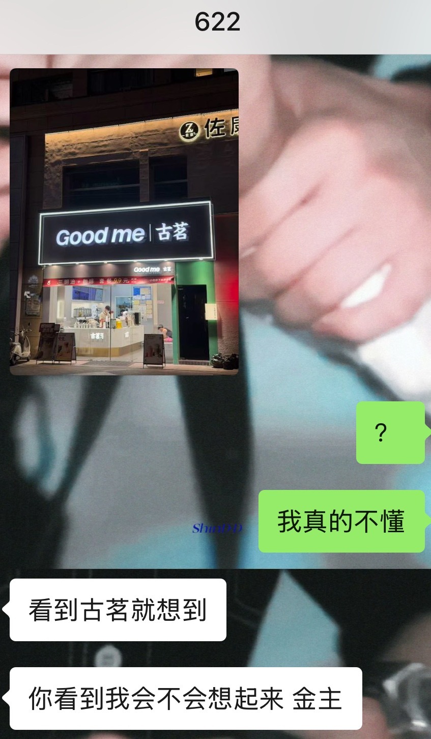 莫名其妙这女的 