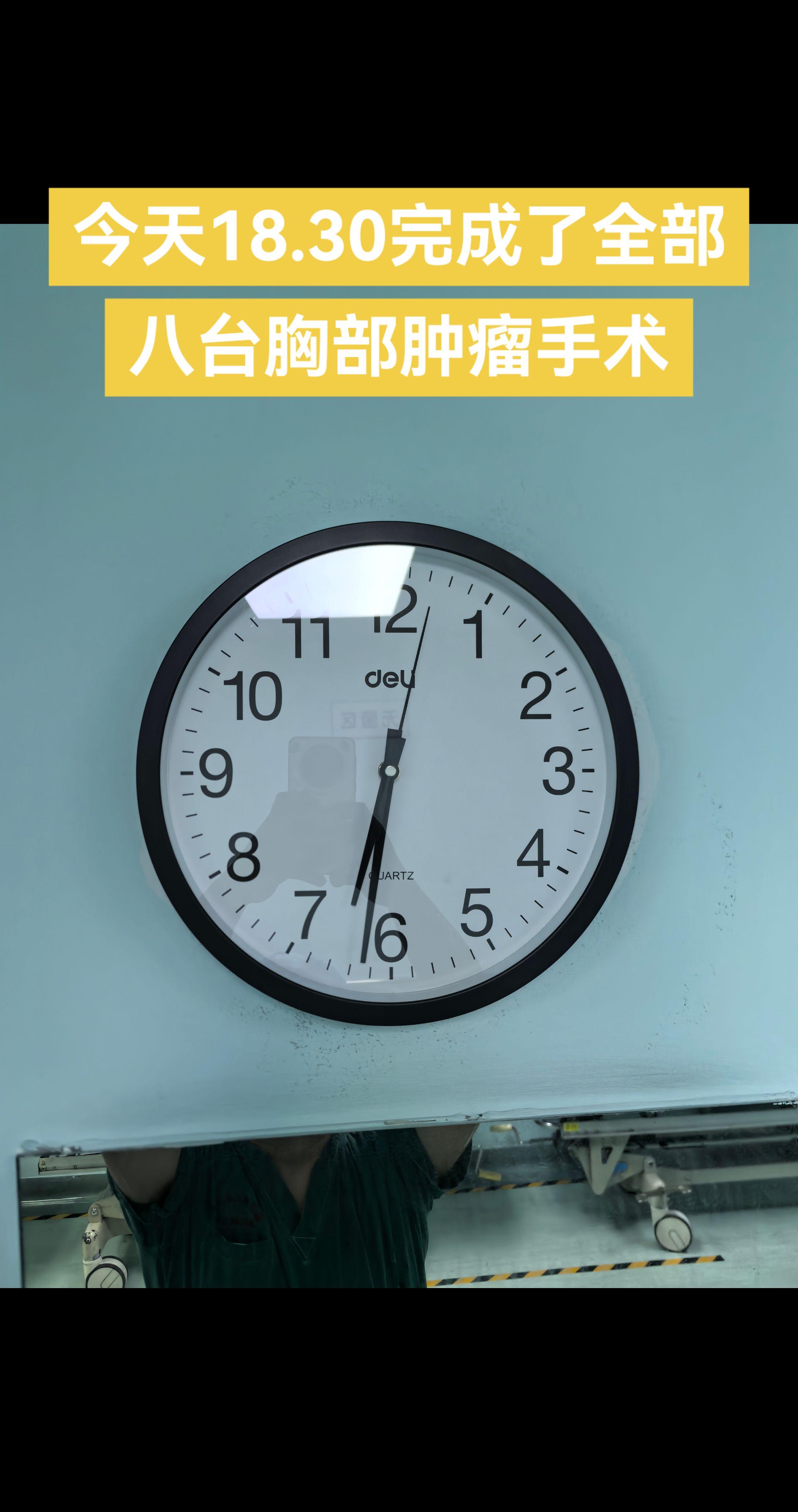 外科医生的一天。今天18.30完成了全部八台胸部肿瘤手术…… 其实我们...