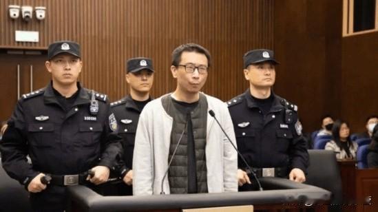 把《三体》版权卖给美国的那个人，被执行亖刑了。

5月21日，随着一针亖刑注射，