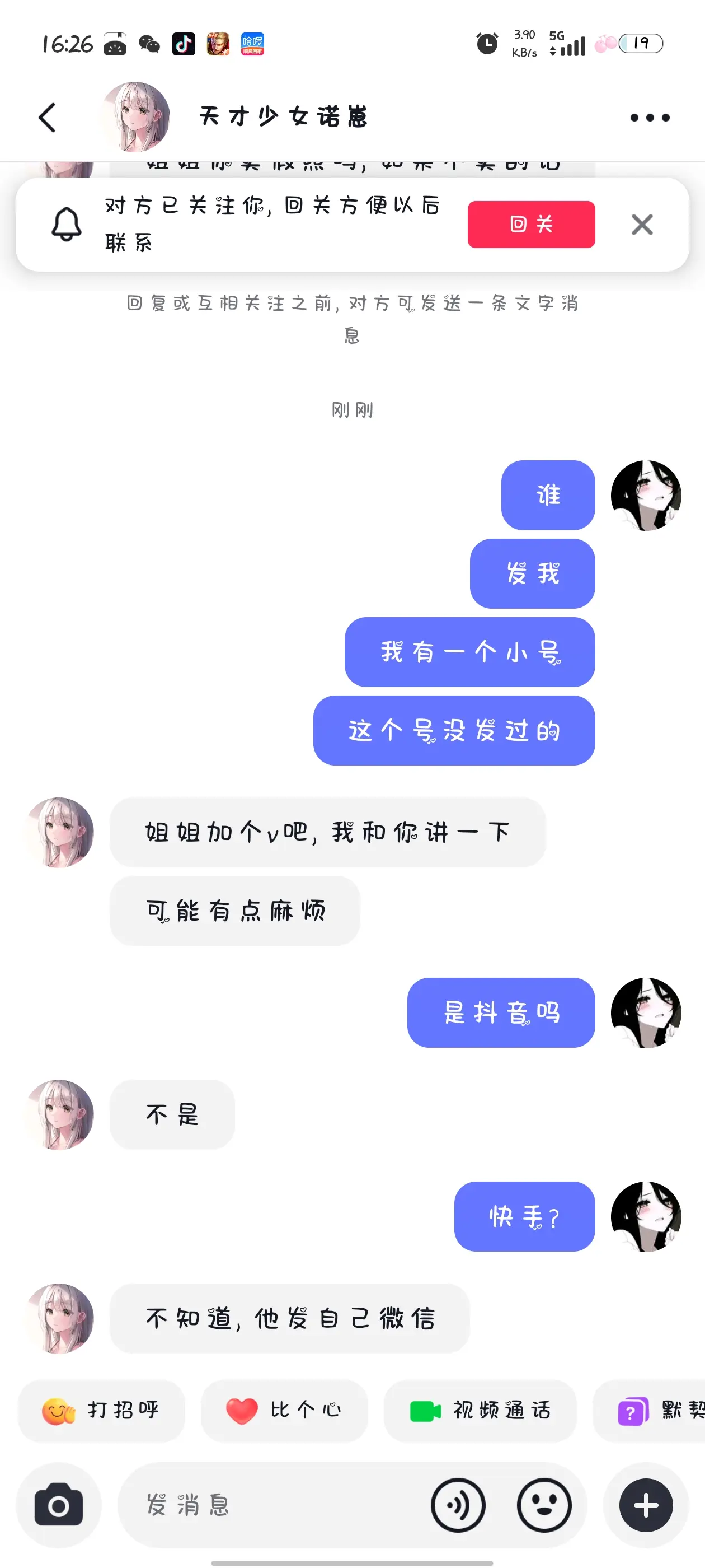 长点心，不要被骗了哈