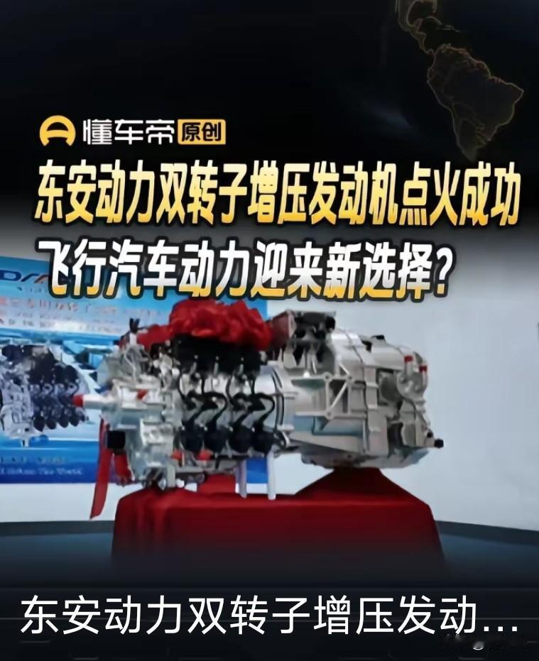 哈尔滨汽车产业又迎来了新的爆发点

电动汽车让老牌发动机企业再度焕发新春，
目前