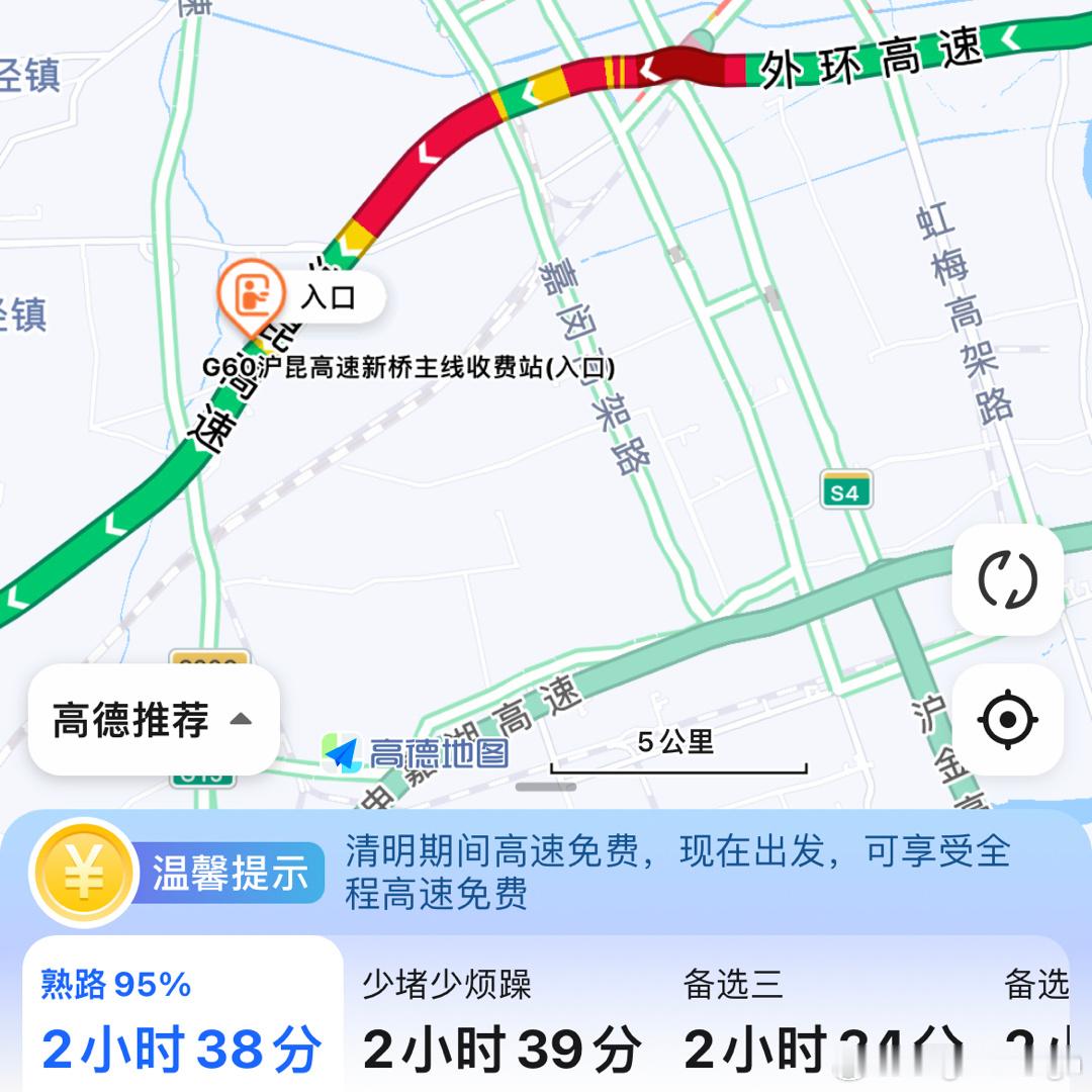出发返杭！去高速第一线感受一下假期气氛[打call] ​​​