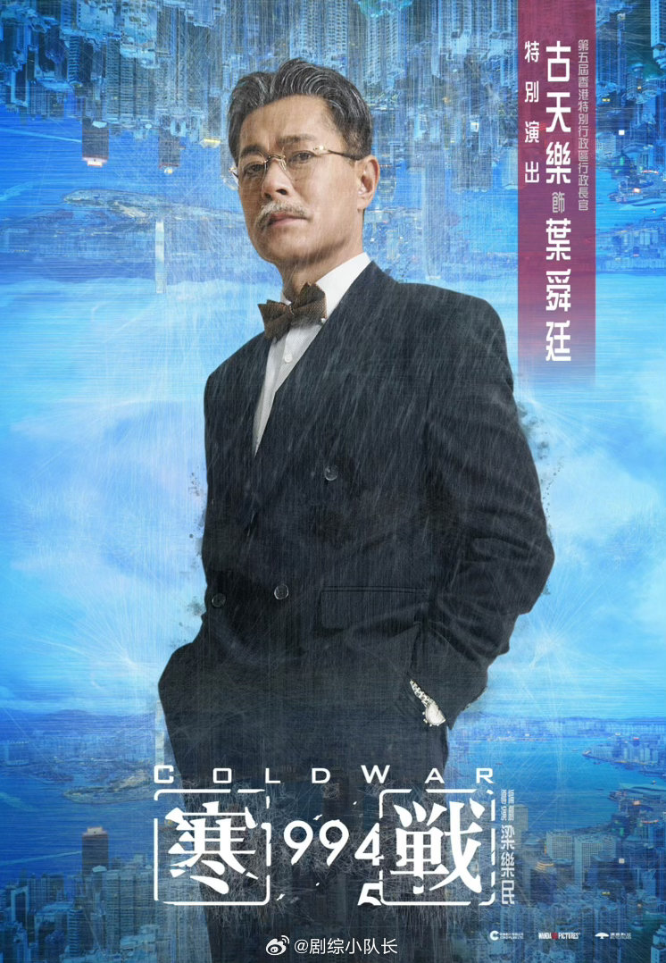 周润发古天乐终于在寒战合作上了 谁懂啊！周润发和古天乐这两位，随便一个单独拎出来
