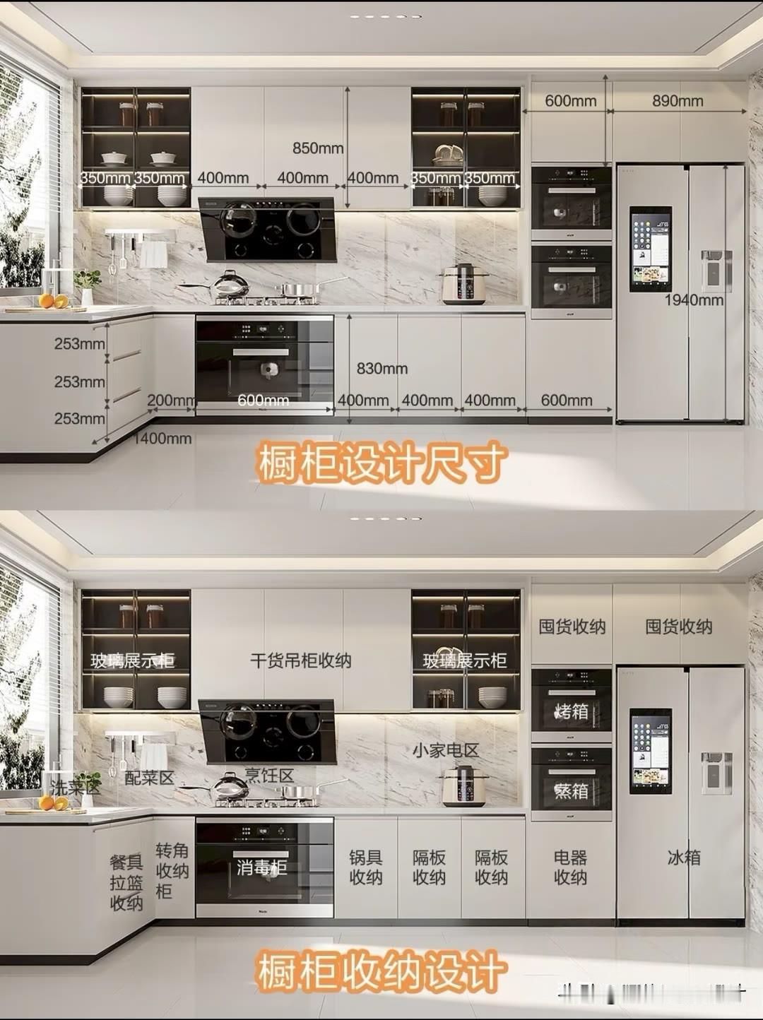 谁说小户型就得委屈厨房?
谁说小户型就得委屈厨房?
 
一、布局核心思路
 
优