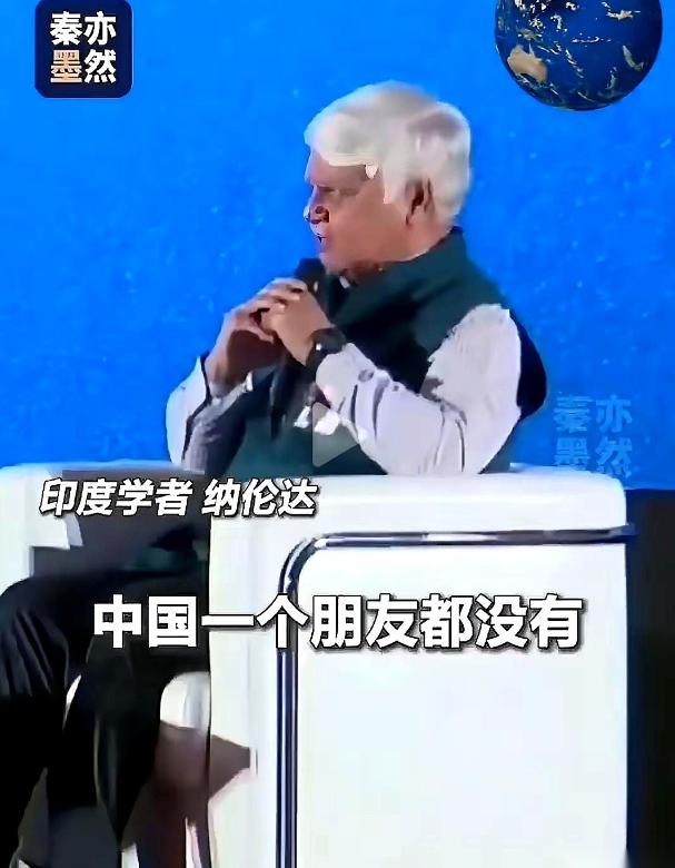 印度上千多人被高温热死的时候，“朋友”在哪？

迪拜的国际论坛上，印度学者纳伦达