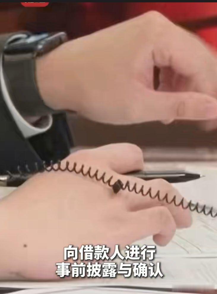 个人贷款业务须明示综合融资成本 越来越正规，更加简单明了。不过早就该这样吧！ 