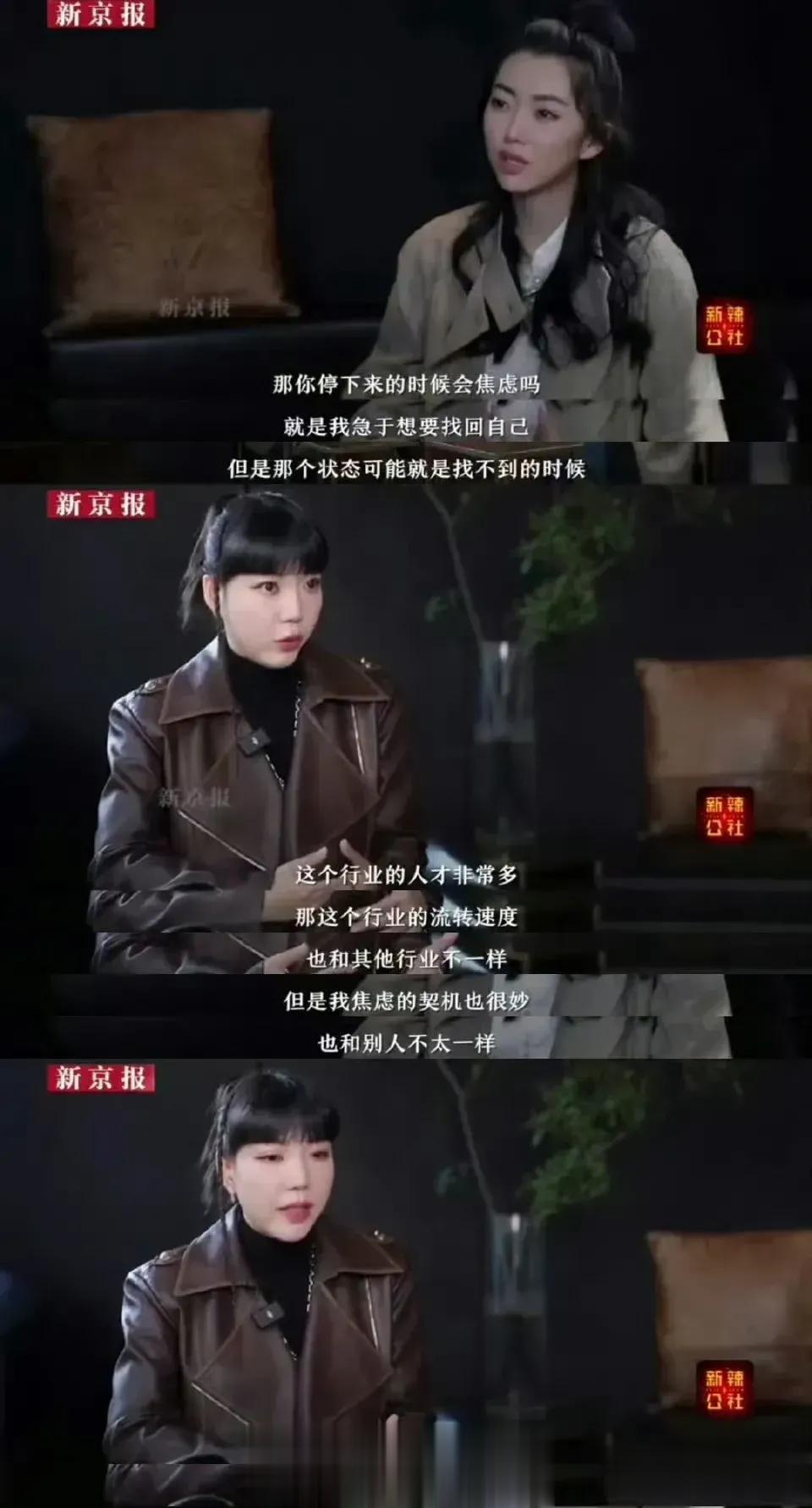 当年，吴莫愁和金池一决高下时，网友都普遍倾向于唱功更加全面的金池，能够走得更远。