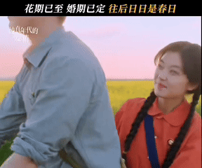 陈飞宇 油菜花田名场面谁还没被陈飞宇油菜花田戏份惊艳到！《纯真年代的爱情》名场面