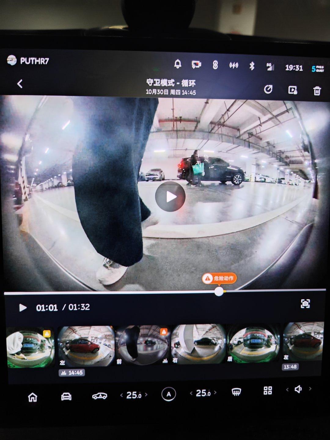 守卫模式这个前摄像头感觉用处不大，为啥不能调用主摄像头（是不是SKYOS还没融合