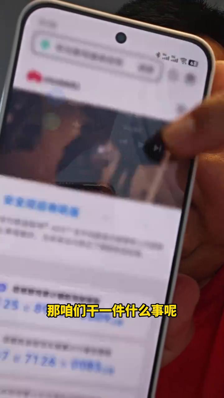 给你们变个魔术，千万不要眨眼。这是我刚才一个朋友给我变的，我觉得挺好玩，他说让我