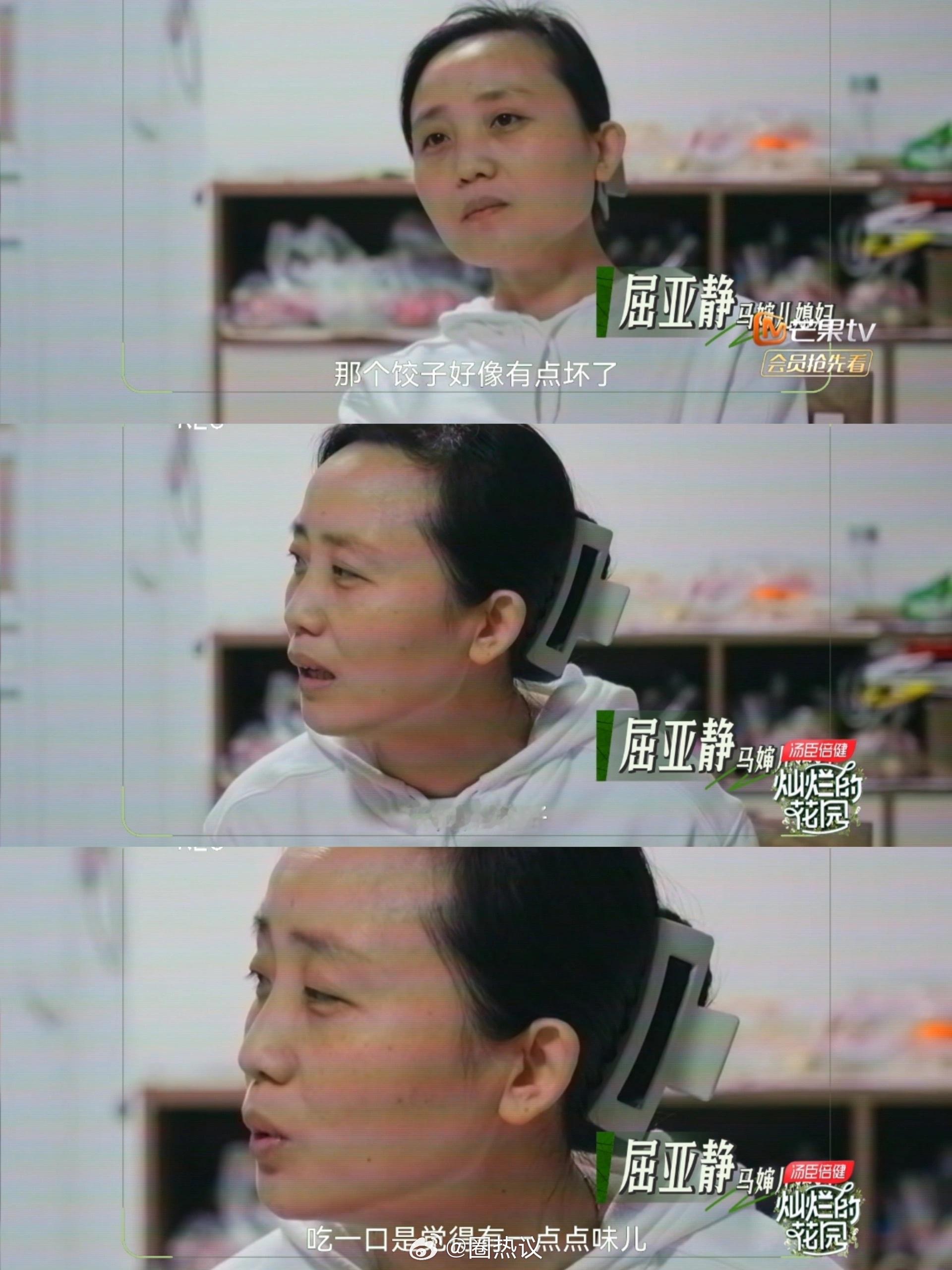 灿烂的花园这一集也太好笑了哈哈哈 ​​​