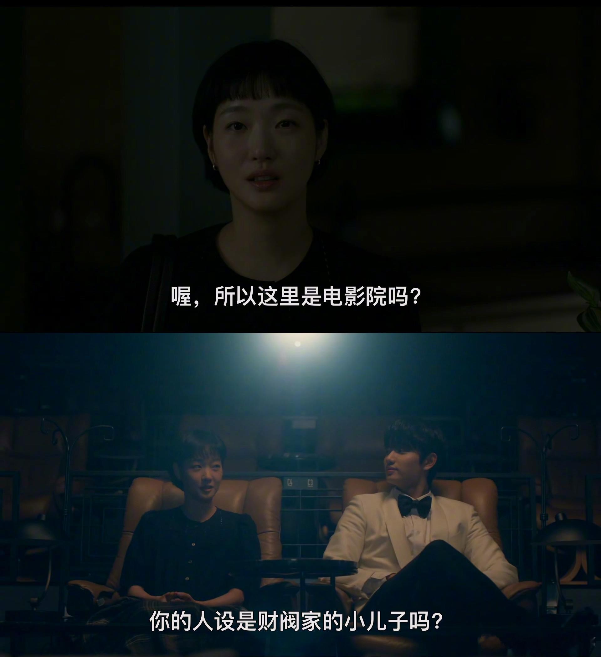 柔美的细胞小将3 驯鹿弟弟的角色扮演游戏，真是看得人十分尴尬呢