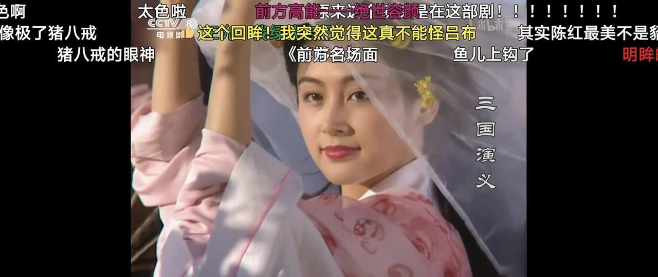 老三国就是yyds😭
最近看了新三国的各种神梗，也看了折棒的老三国解读，还是出